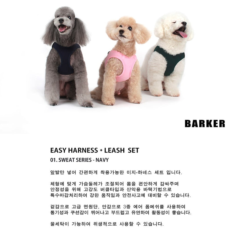 EASY HARNESS- PINK